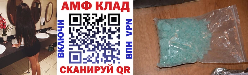 mega ссылки  Мурманск  АМФЕТАМИН 98% 