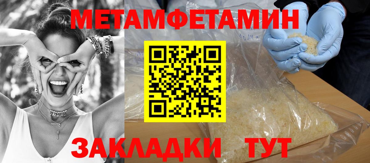 Amphetamine Premium  Вход с VPN  АМФ  Мурманск 