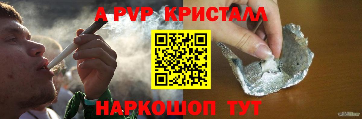 Alfa_PVP СК КРИС  Альфа ПВП  Alfa_PVP крисы CK  Мурманск  Alfa_PVP СК  Вход с VPN 