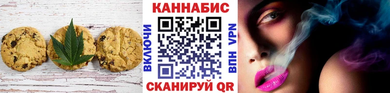 закладка  блэк спрут ссылка  Cannafood марихуана  Мурманск 