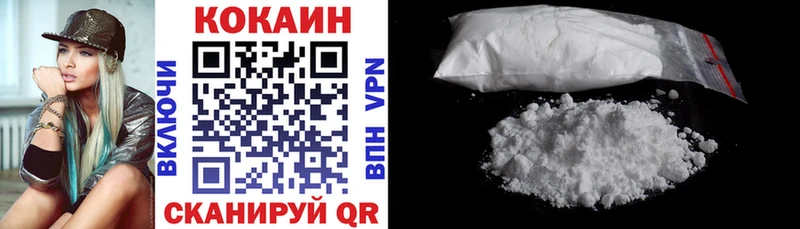 где продают   Мурманск  Cocaine 99% 