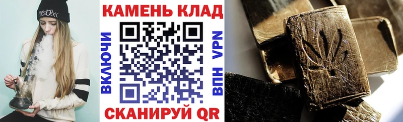 ГАШИШ гашик Мурманск