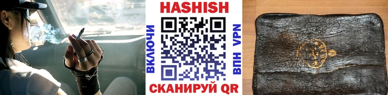 ГАШ ice o lator  цены   Мурманск 