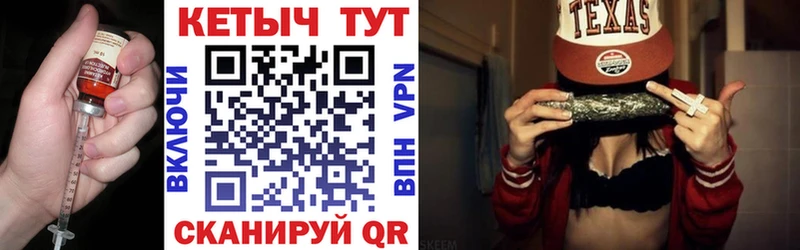 купить  цена  Мурманск  КЕТАМИН VHQ 