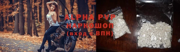 мяу мяу мука Горнозаводск