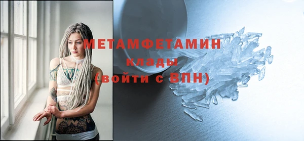 дмт Гусь-Хрустальный