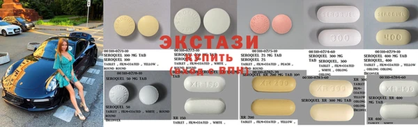 гашишное масло Гусев