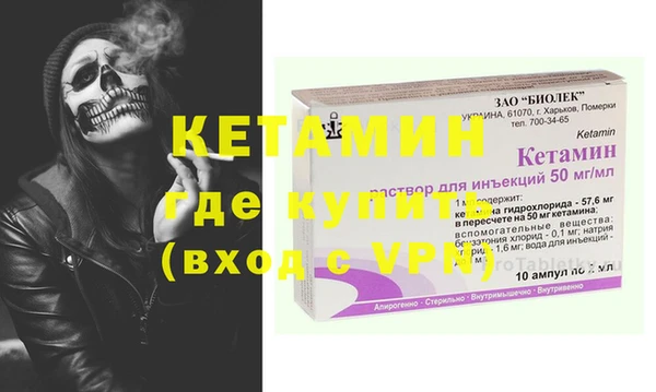 амф Гусиноозёрск