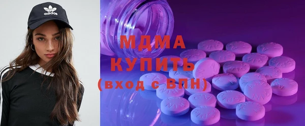 мяу мяу мука Горнозаводск