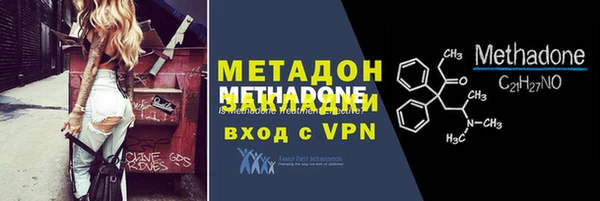 мяу мяу мука Горнозаводск
