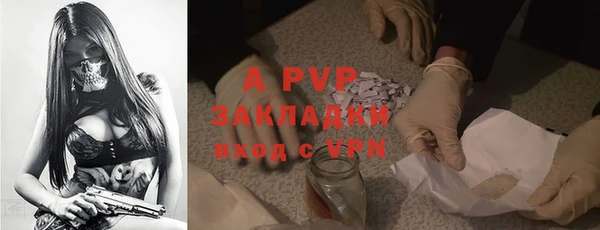 мяу мяу мука Горнозаводск