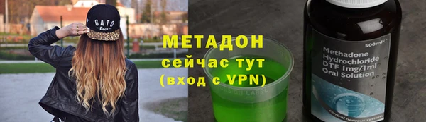 мяу мяу мука Горнозаводск