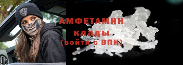 мяу мяу мука Горнозаводск