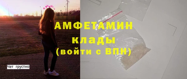 мяу мяу мука Горнозаводск