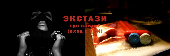 скорость Горно-Алтайск