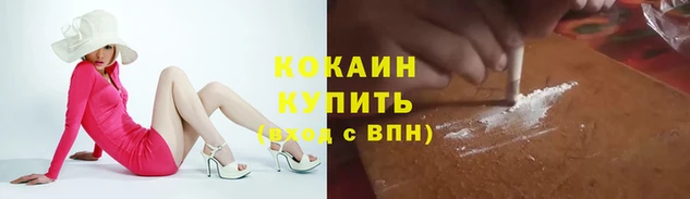 не бодяженный Горняк