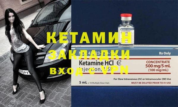 не бодяженный Горняк