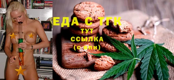 скорость Горно-Алтайск