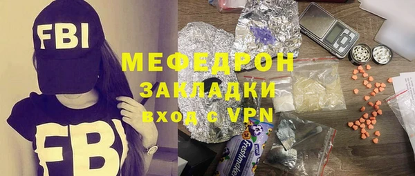 скорость Горно-Алтайск