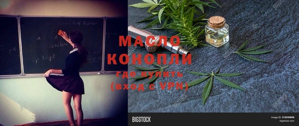 гашишное масло Гусев