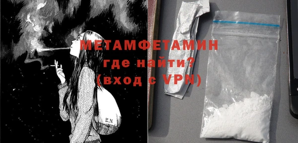 амф Гусиноозёрск