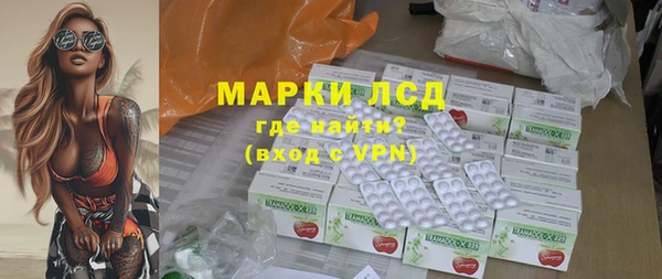 мяу мяу мука Горнозаводск