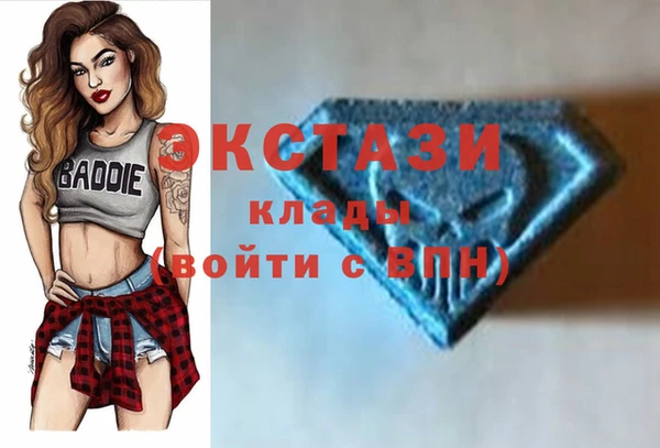 мяу мяу мука Горнозаводск