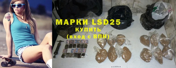 метадон Усмань