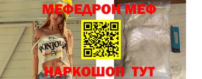 эйфоретик Донецк