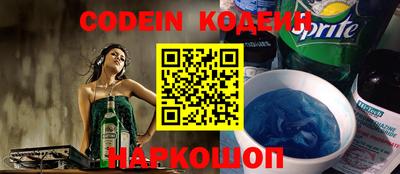 эйфоретик Донецк