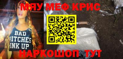 спиды Дубна