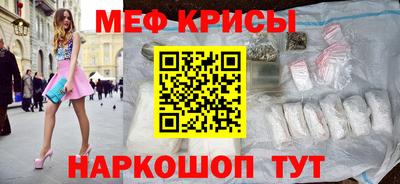 ALPHA-PVP Донской
