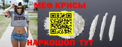 спиды Дубна