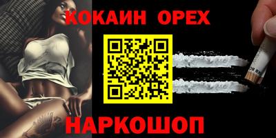спиды Дубна