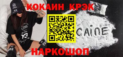 спиды Дубна