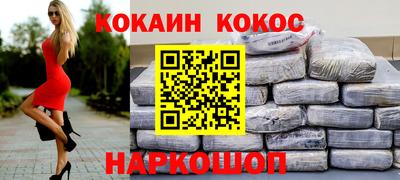спиды Дубна