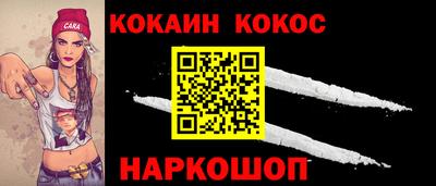 спиды Дубна
