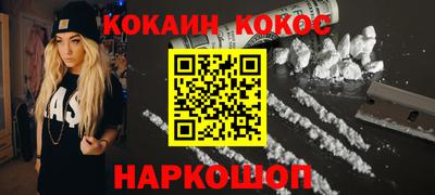 эйфоретик Донецк