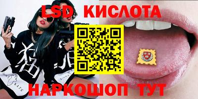 эйфоретик Донецк