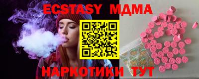 спиды Дубна