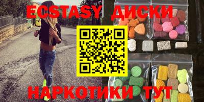 спиды Дубна