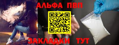 спиды Дубна