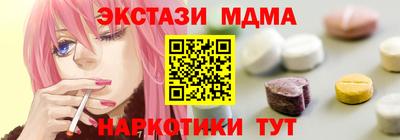 эйфоретик Донецк