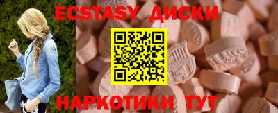 эйфоретик Донецк
