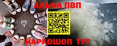 ALPHA-PVP Донской