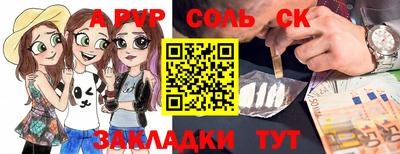 эйфоретик Донецк