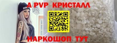спиды Дубна