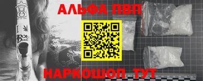 эйфоретик Донецк