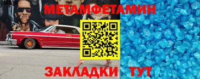 спиды Дубна