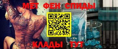 меф VHQ Первоуральск